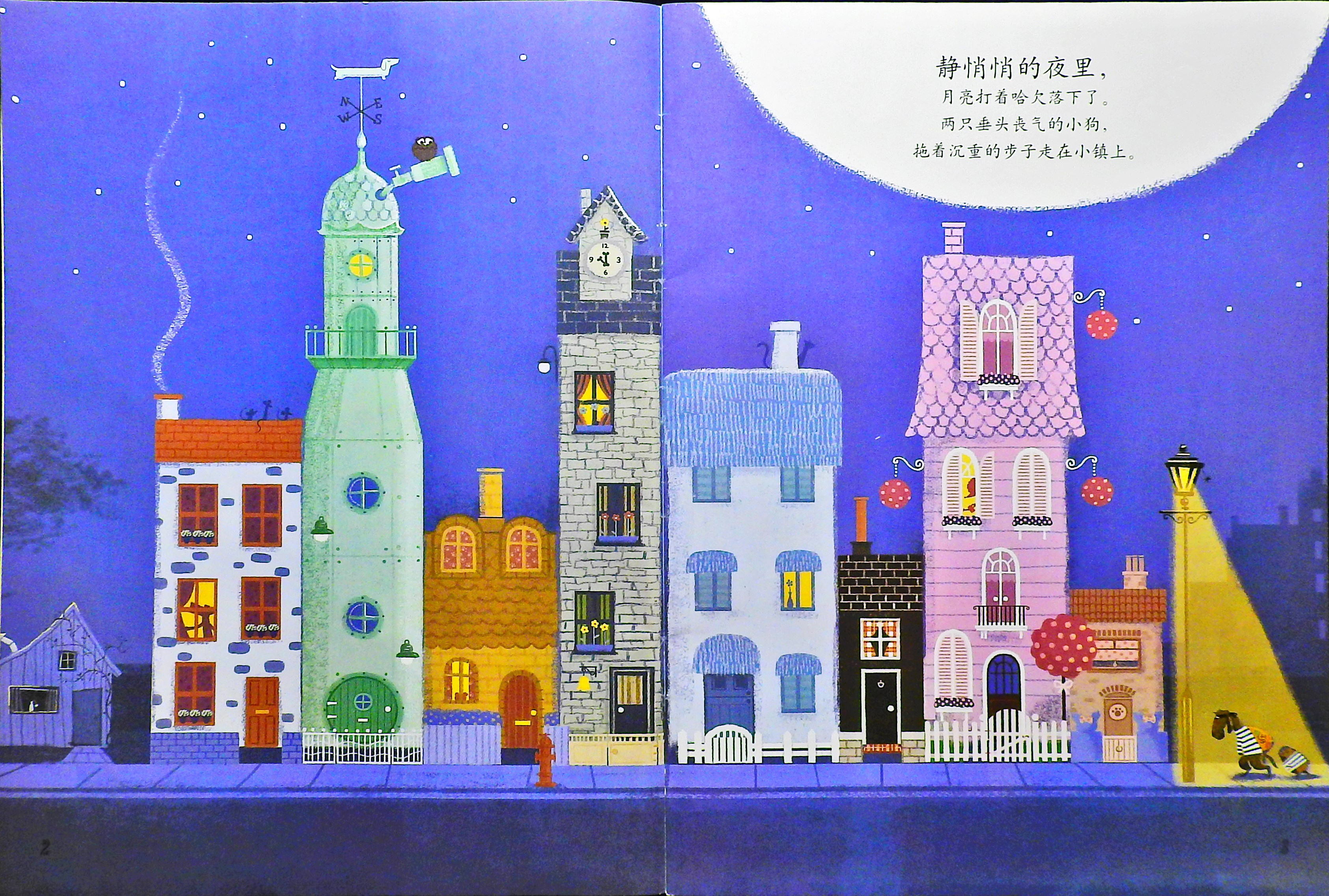 强强和盗盗 (04),绘本,绘本故事,绘本阅读,故事书,童书,图画书,课外阅读